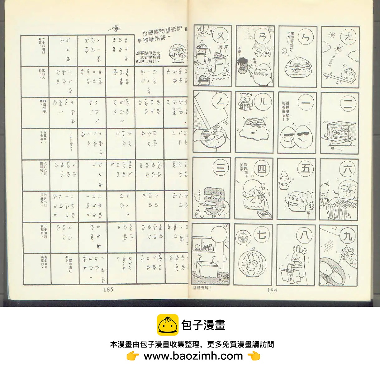第03卷94