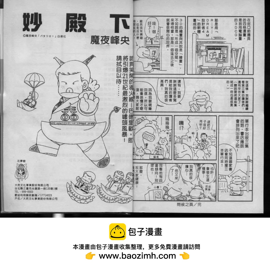 第03卷97