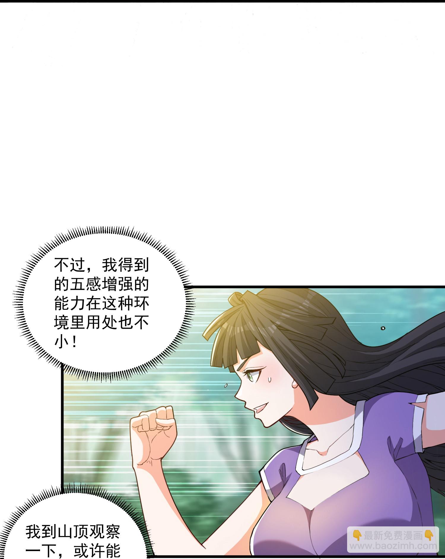 第32话 小队集结15