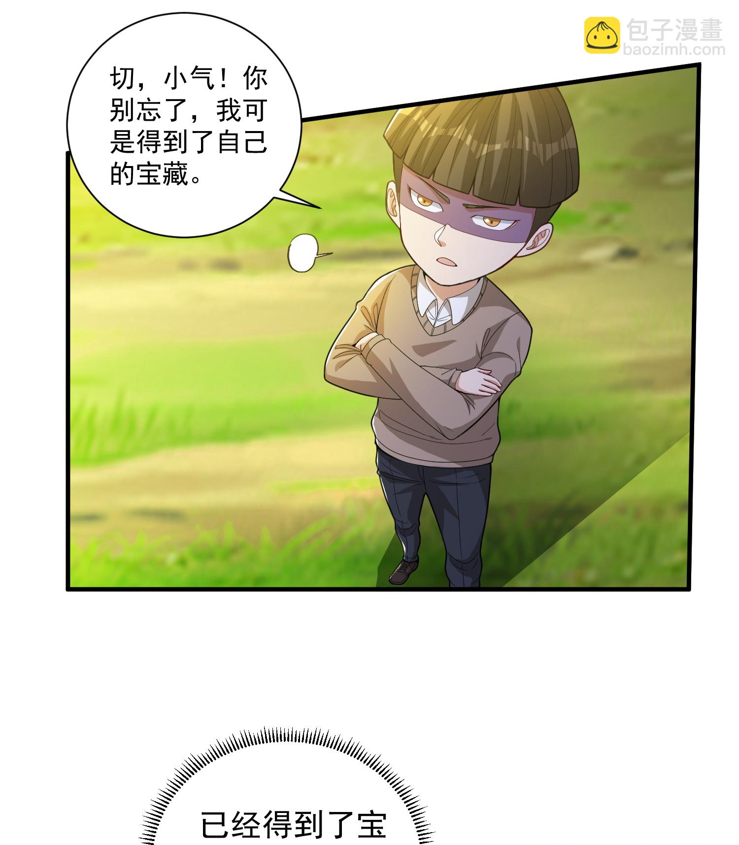 第32话 小队集结19