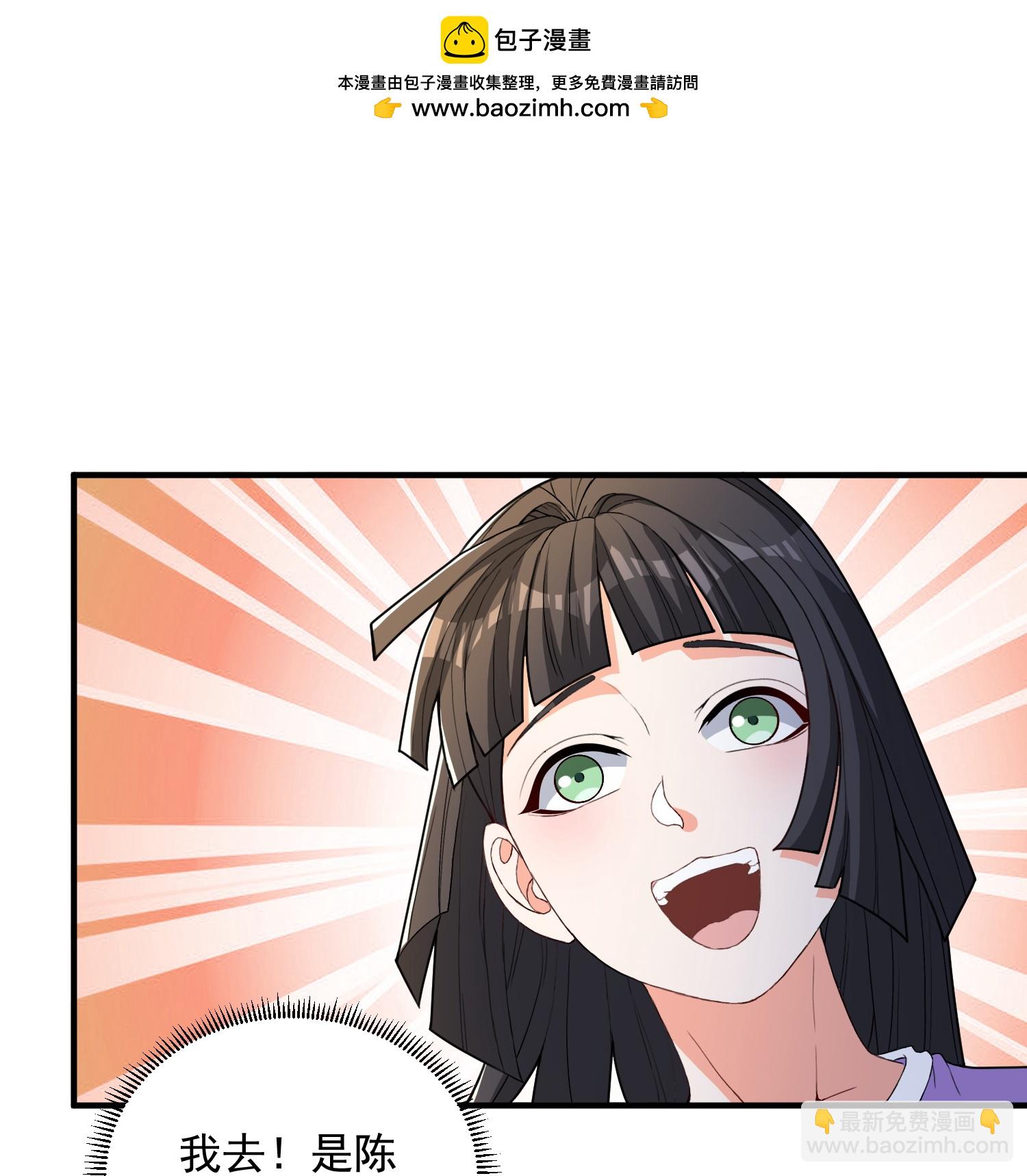 第32话 小队集结22