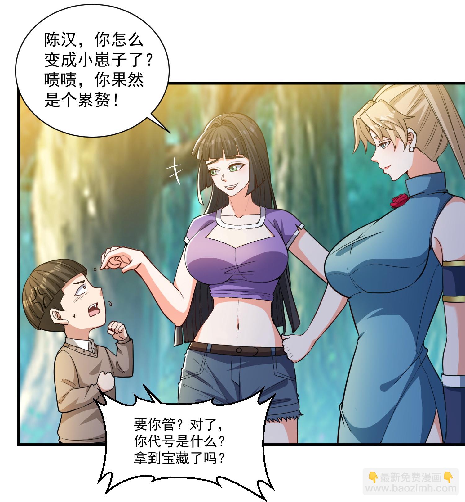 第32话 小队集结24