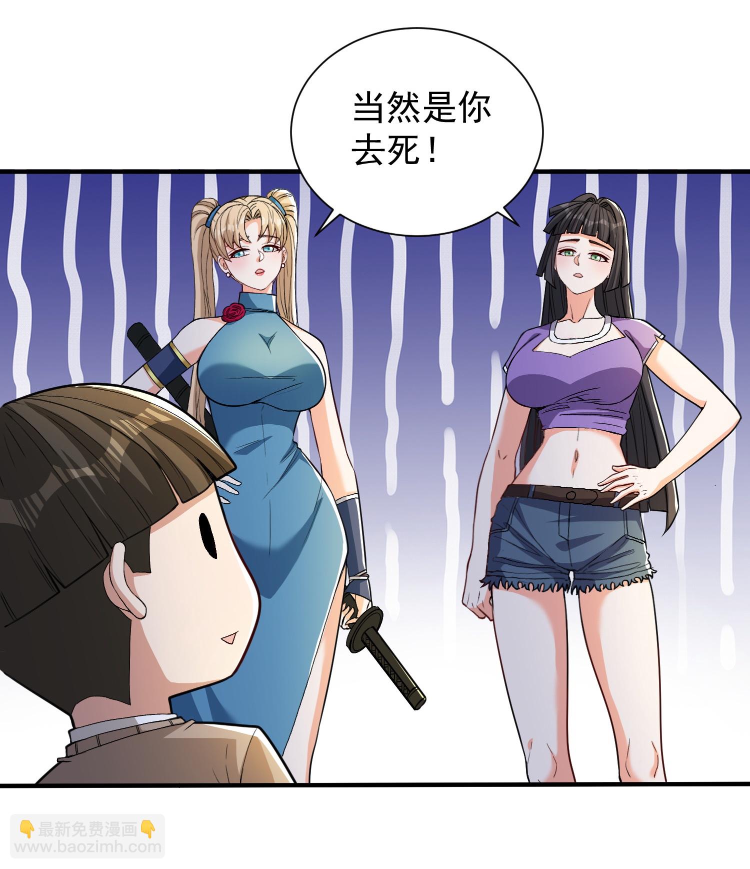 第32话 小队集结28