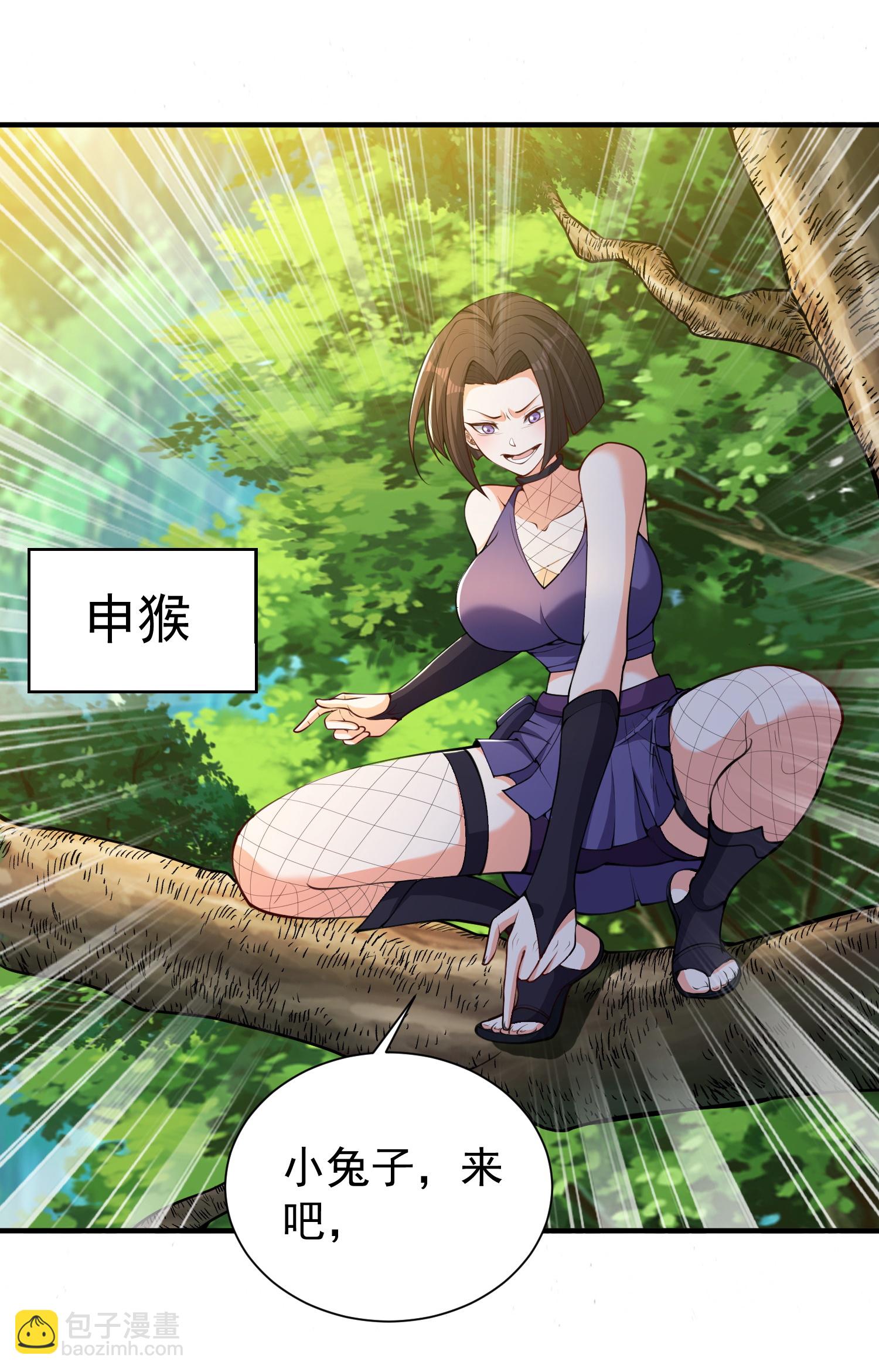 第32话 小队集结4