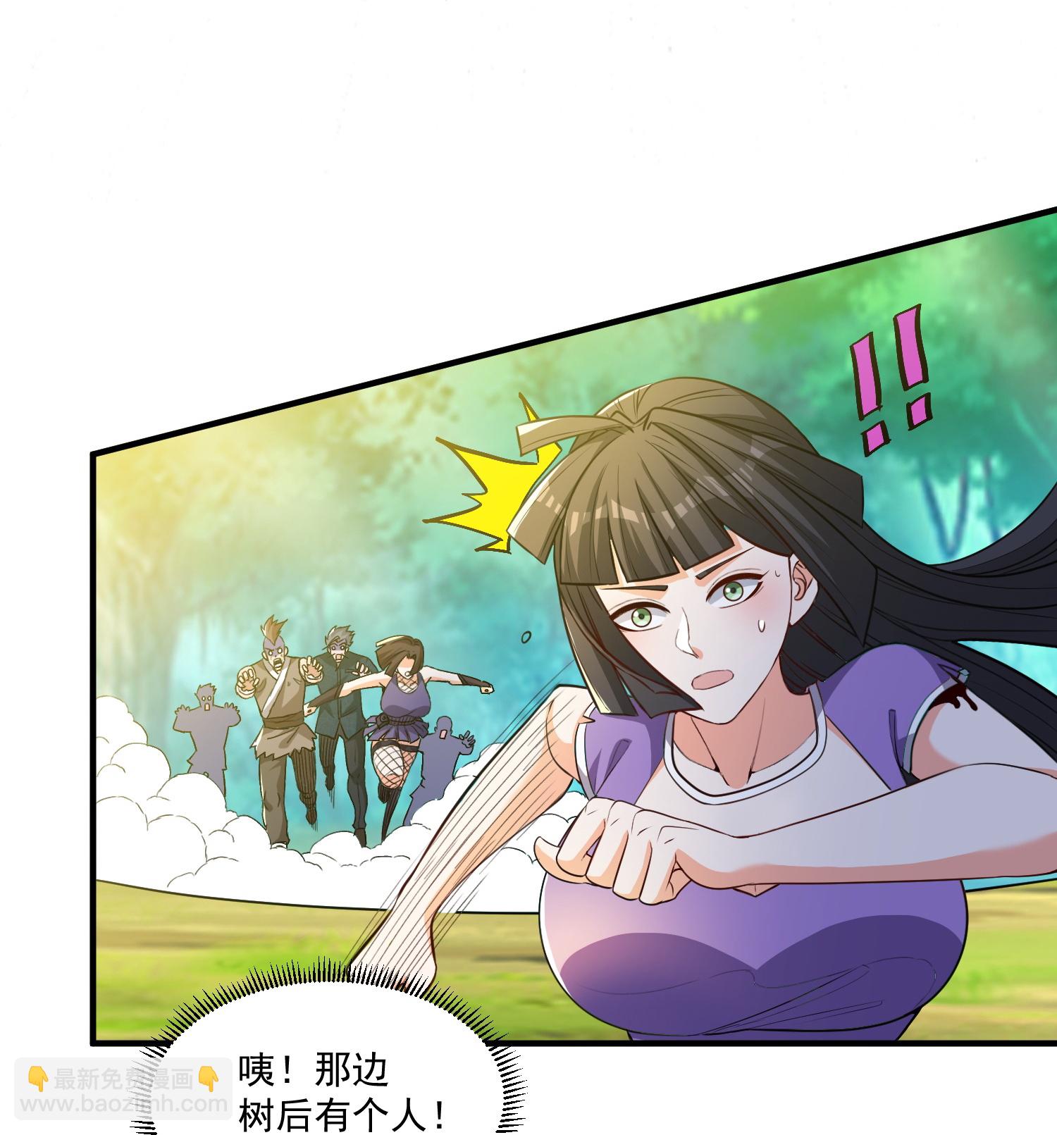 第32话 小队集结9