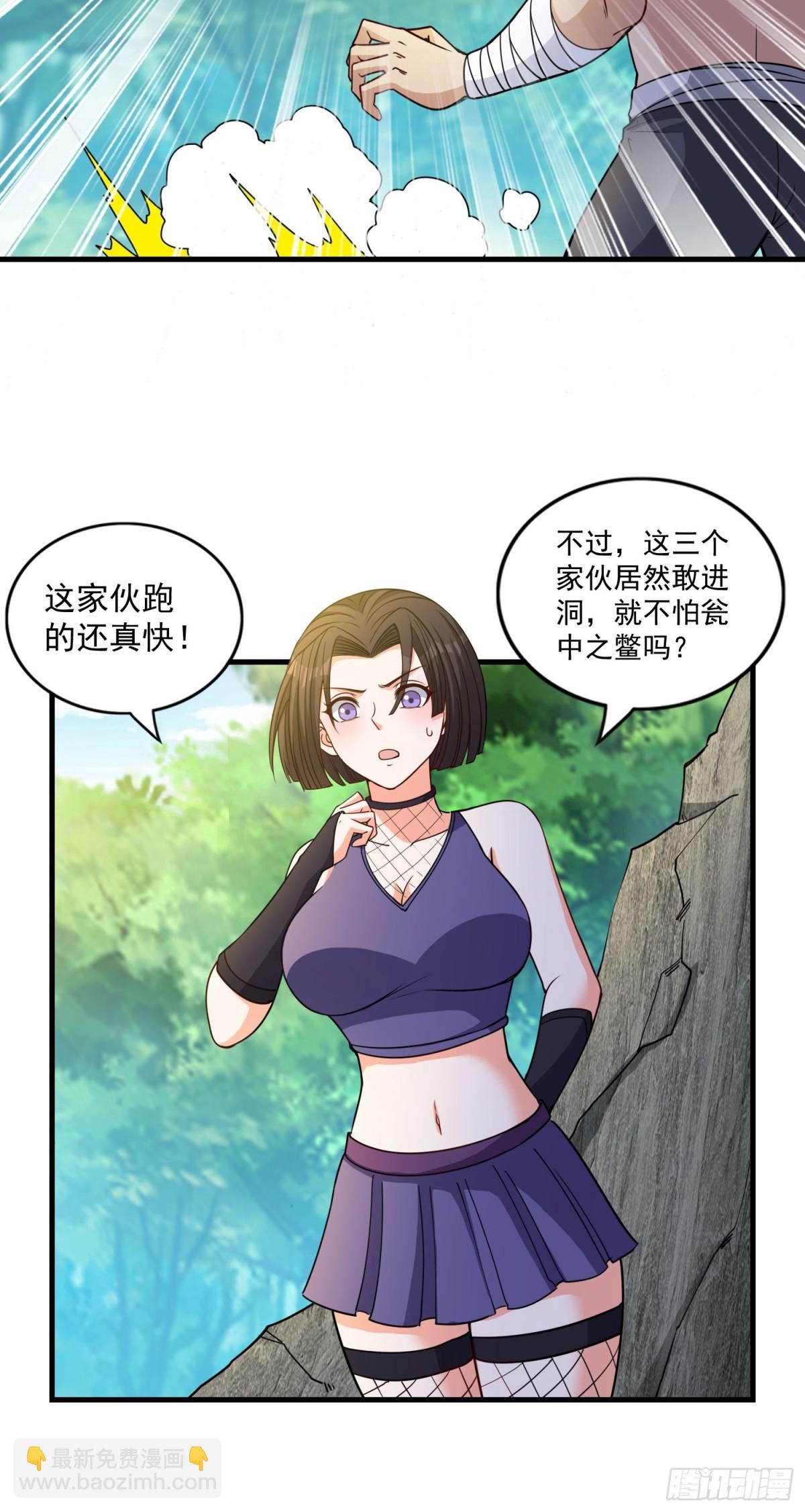 第38回 是瓮中鳖or新出路？14