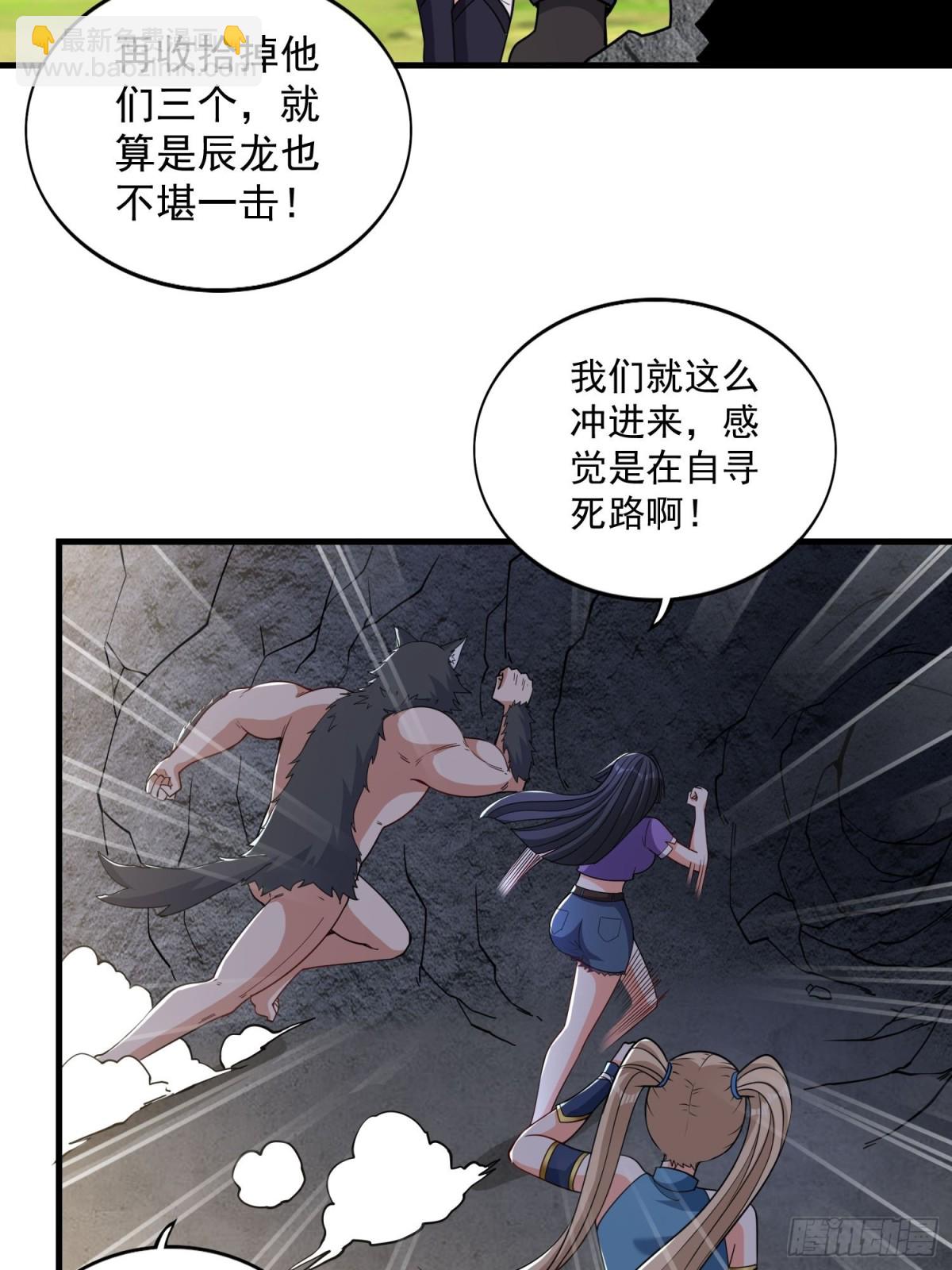 第38回 是瓮中鳖or新出路？16