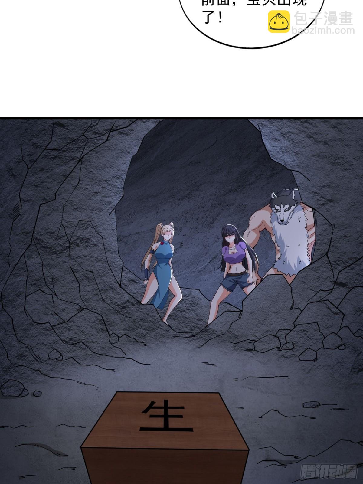 第38回 是瓮中鳖or新出路？18