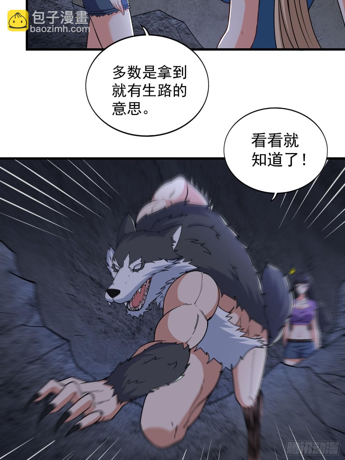 第38回 是瓮中鳖or新出路？20