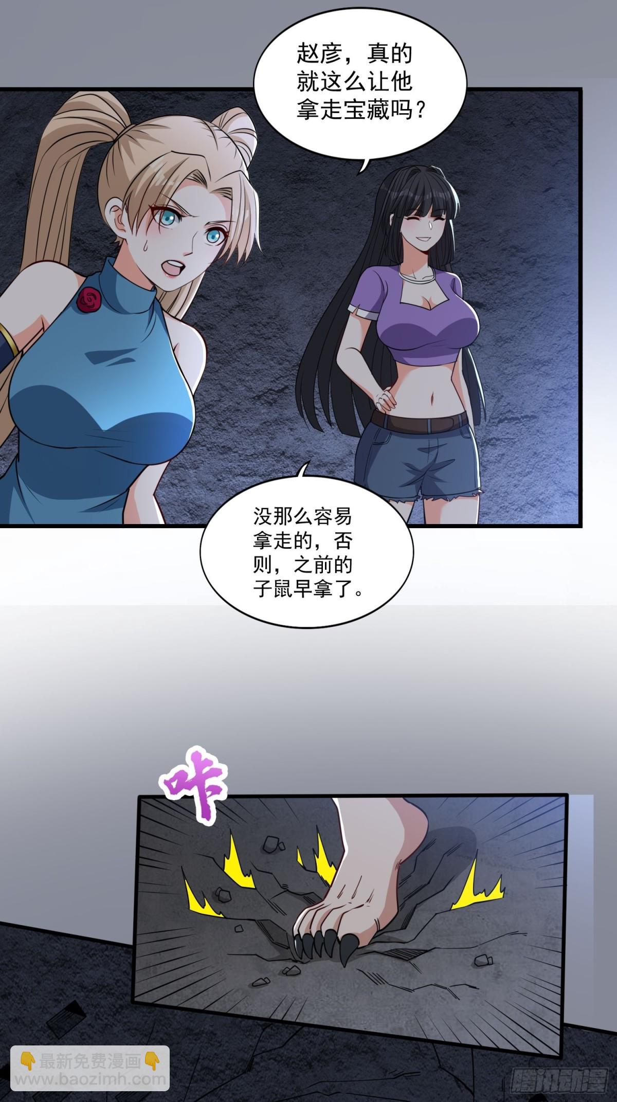 第38回 是瓮中鳖or新出路？22