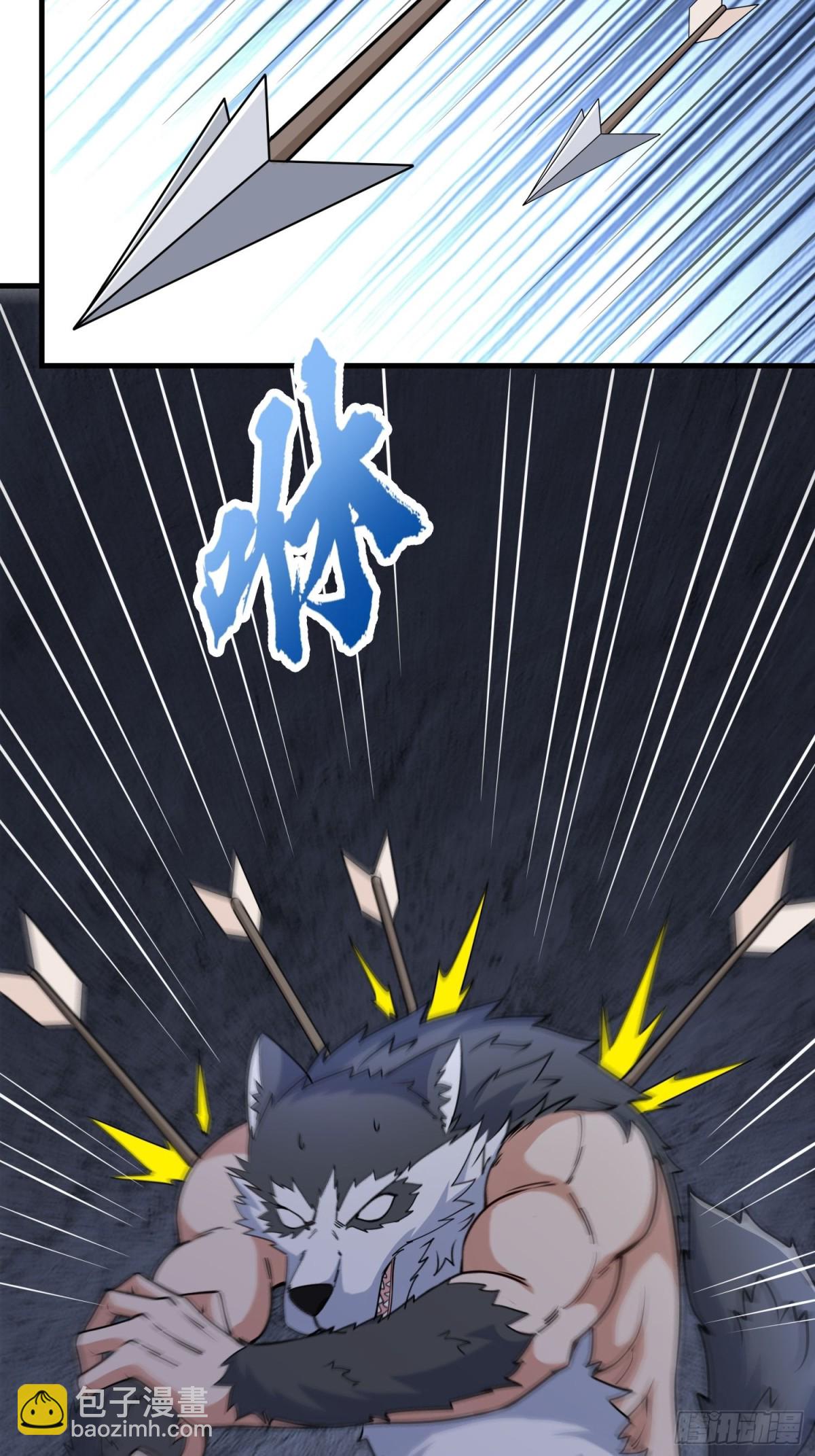 第38回 是瓮中鳖or新出路？24