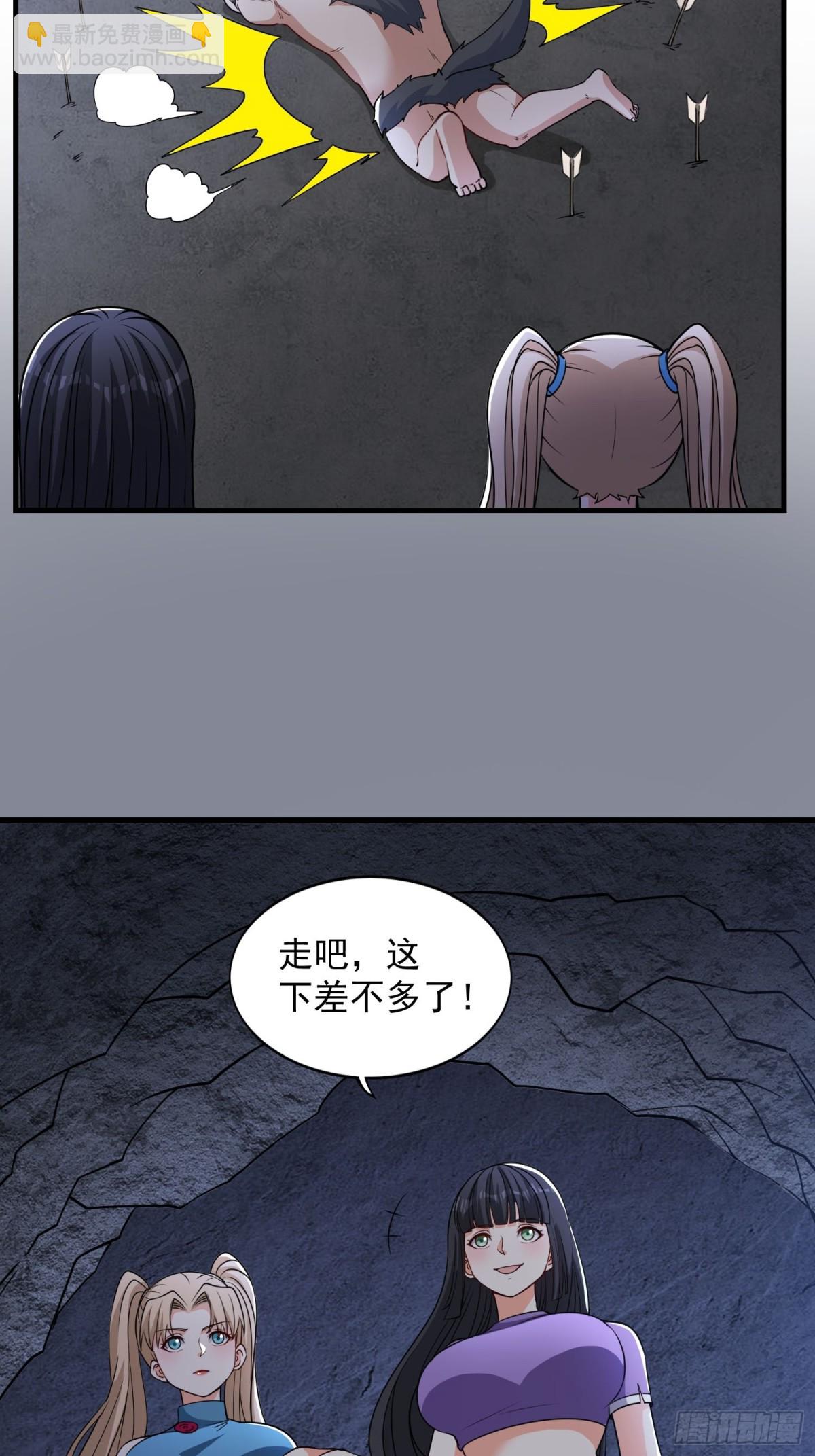 第38回 是瓮中鳖or新出路？26