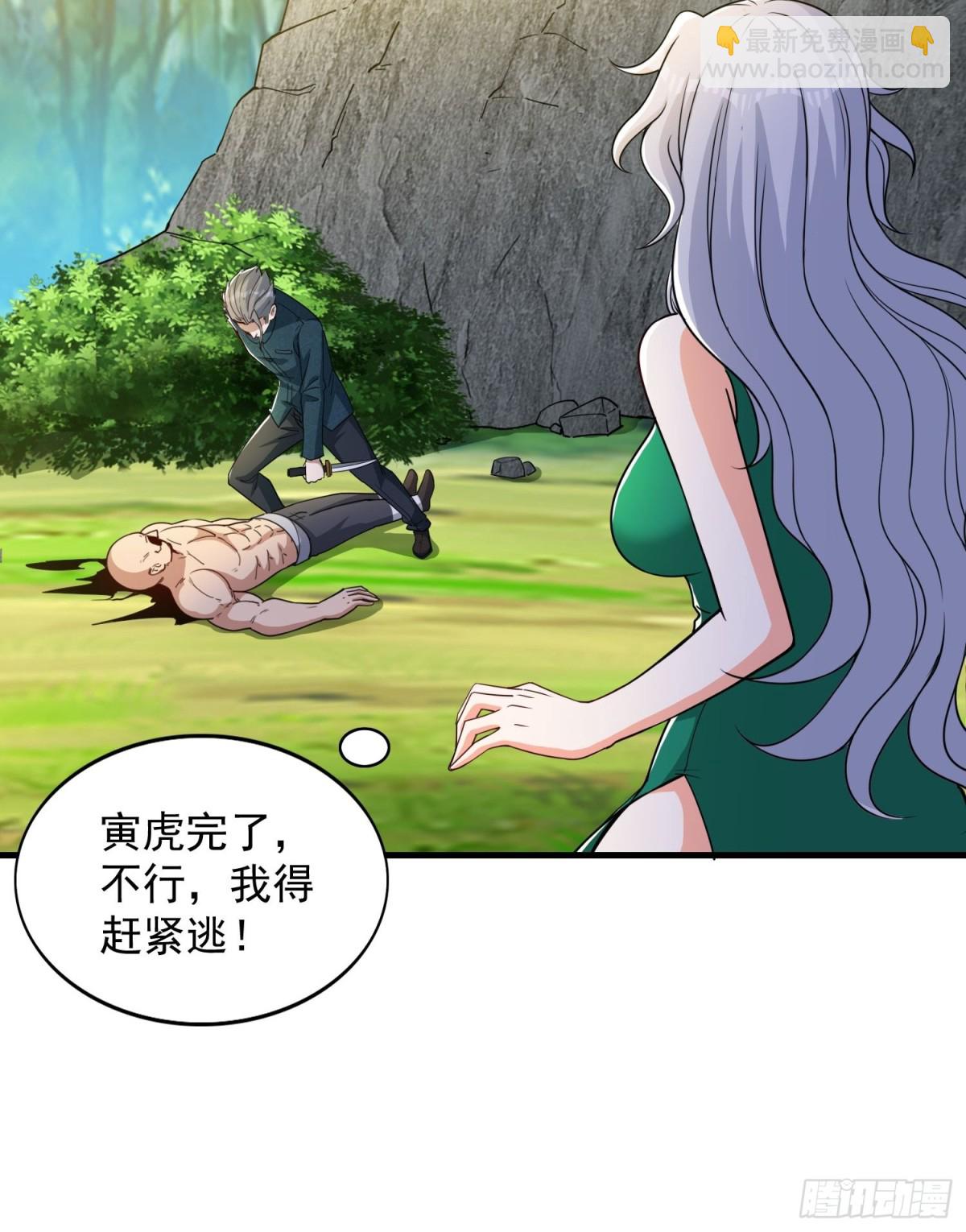 第38回 是瓮中鳖or新出路？7