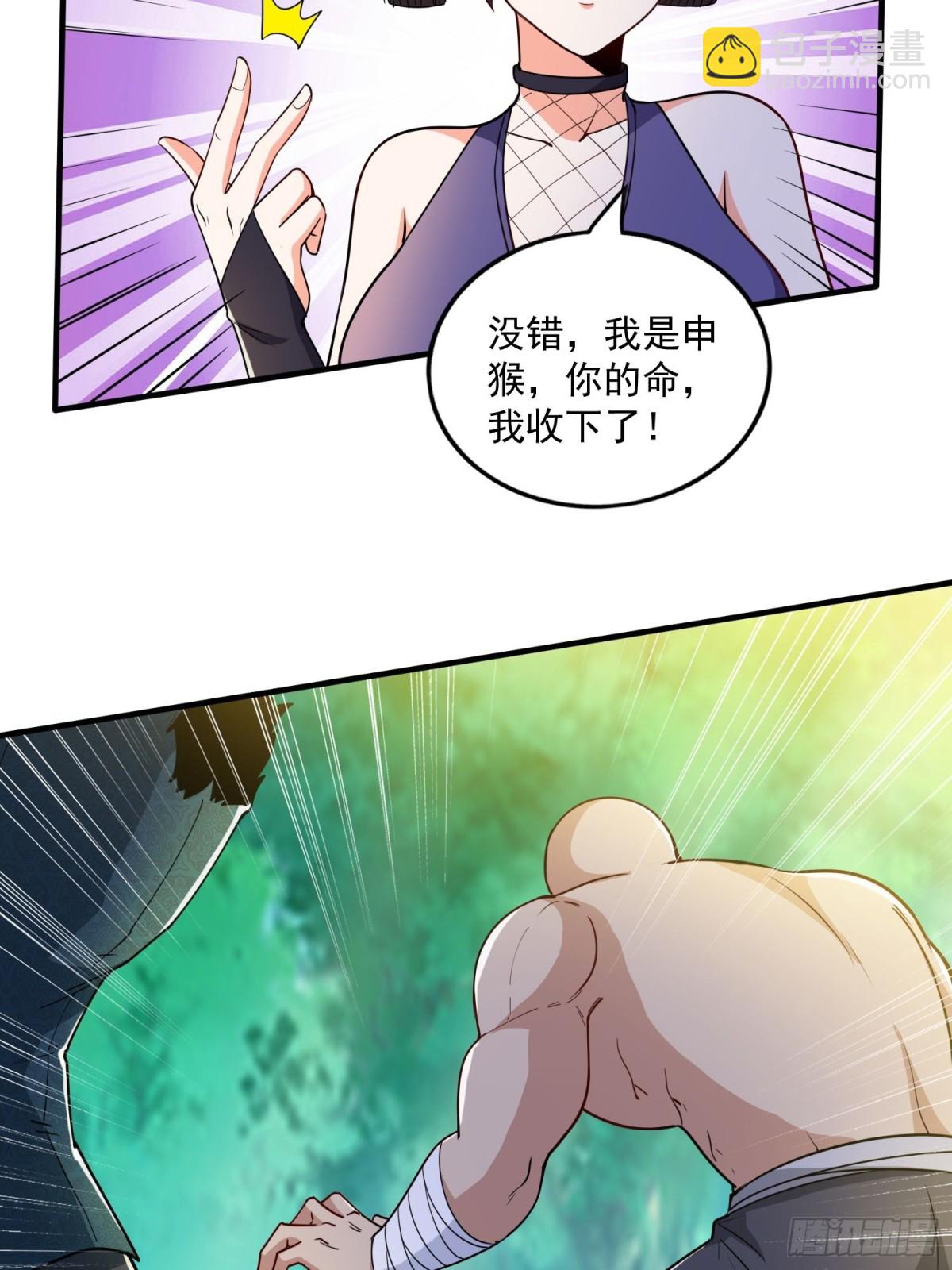 第38回 是瓮中鳖or新出路？9