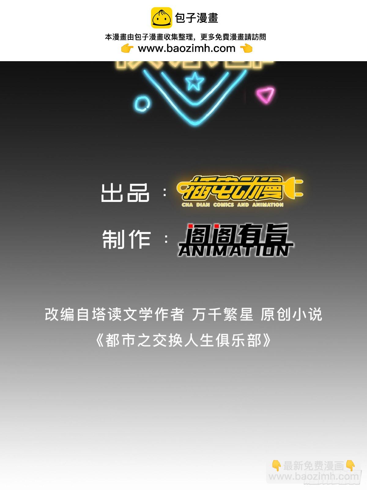 第49回 绝地反击1