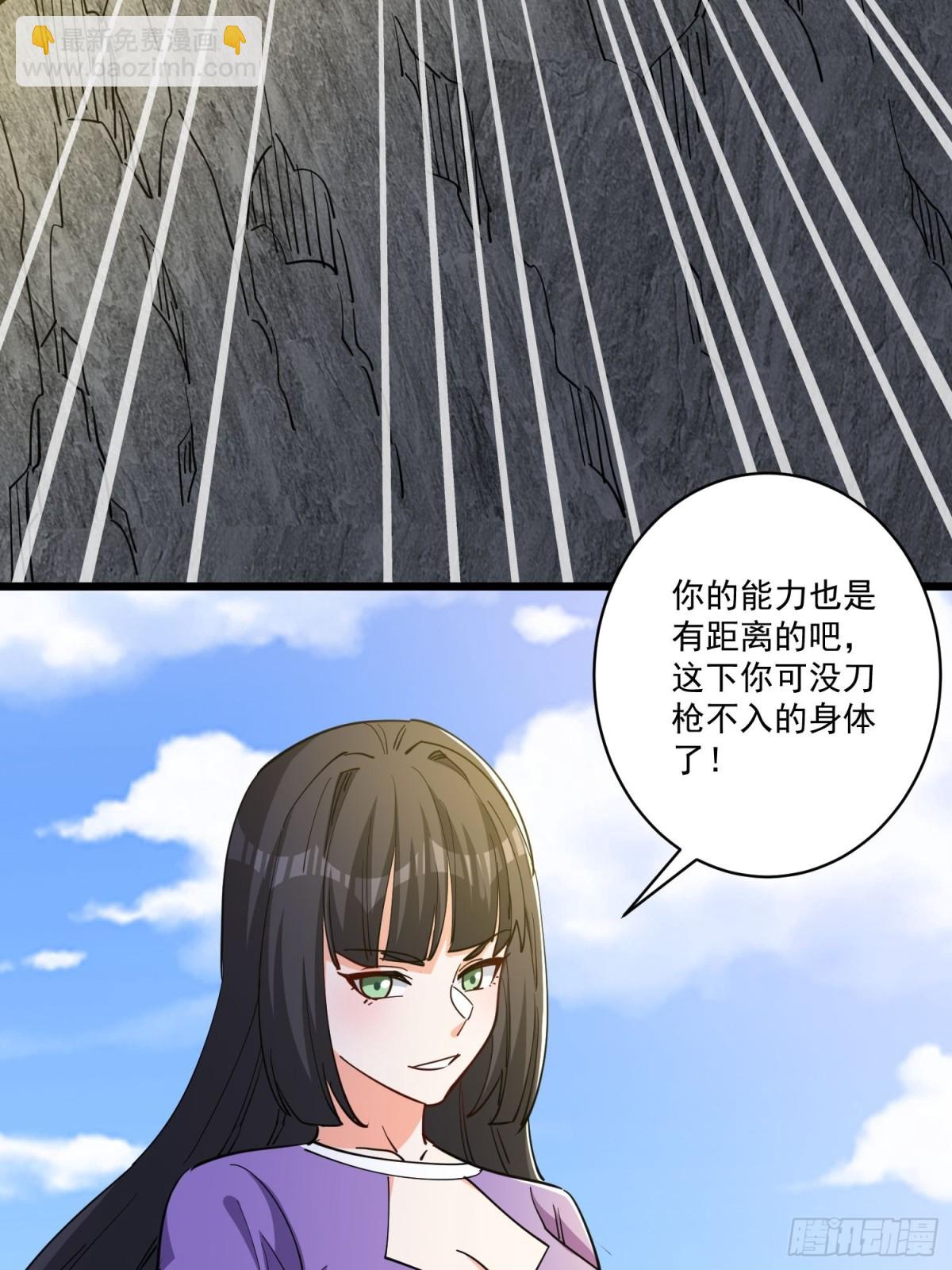第49回 绝地反击12