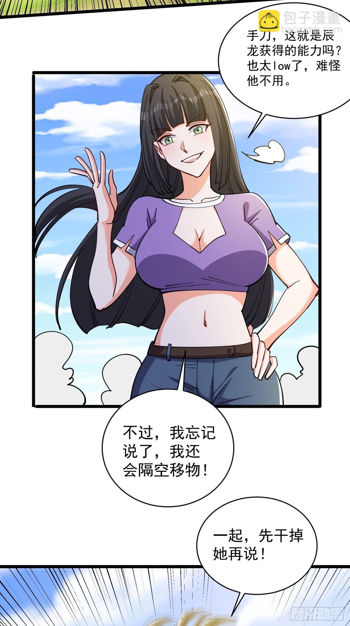第49回 绝地反击19