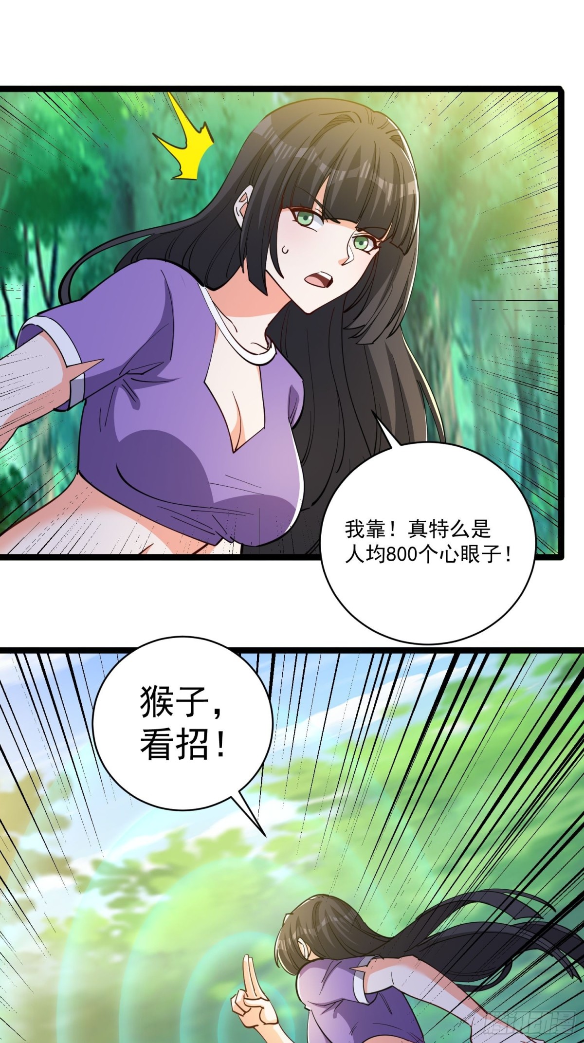 第49回 绝地反击2