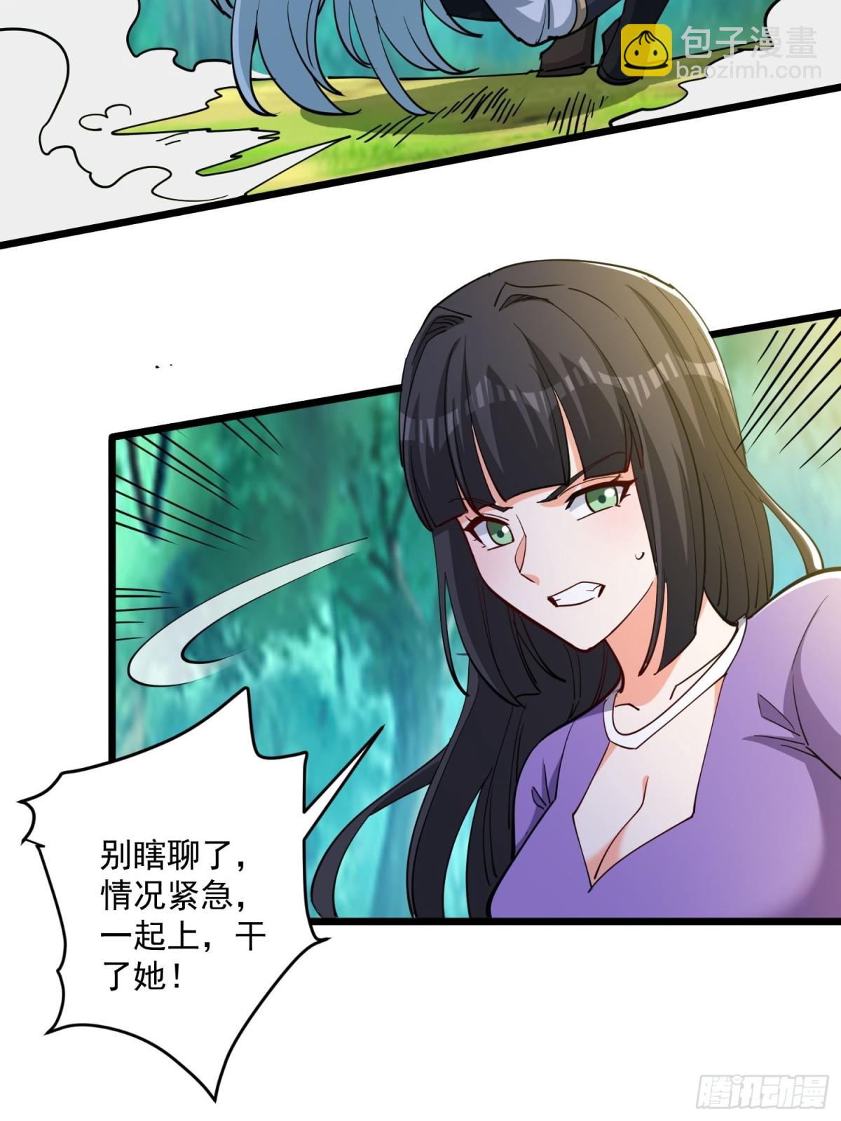 第49回 绝地反击24