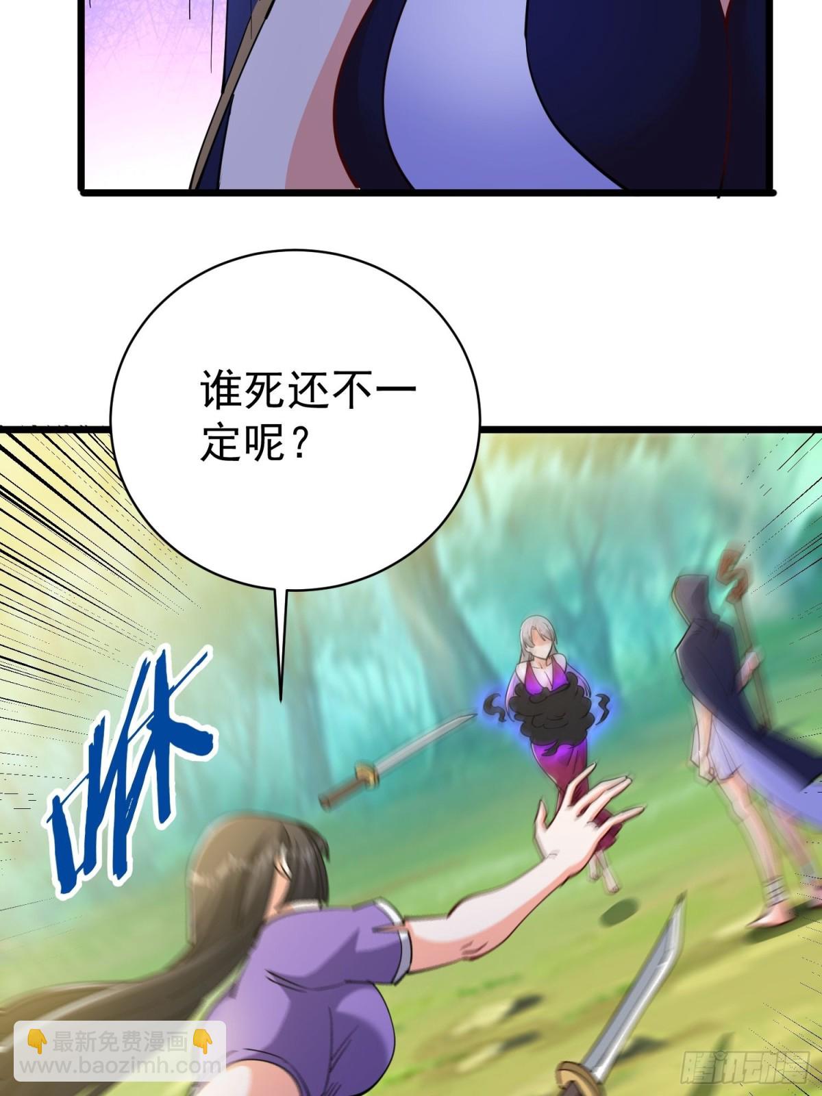 第49回 绝地反击27