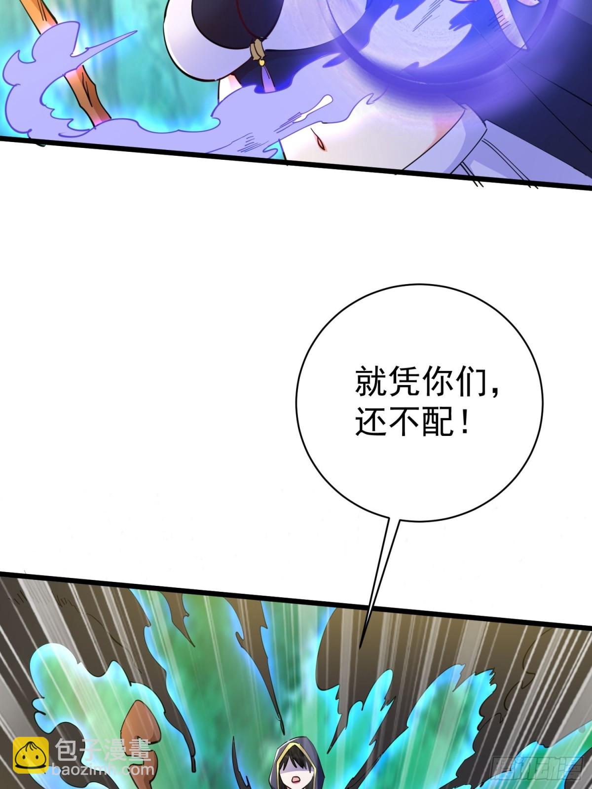 第49回 绝地反击29