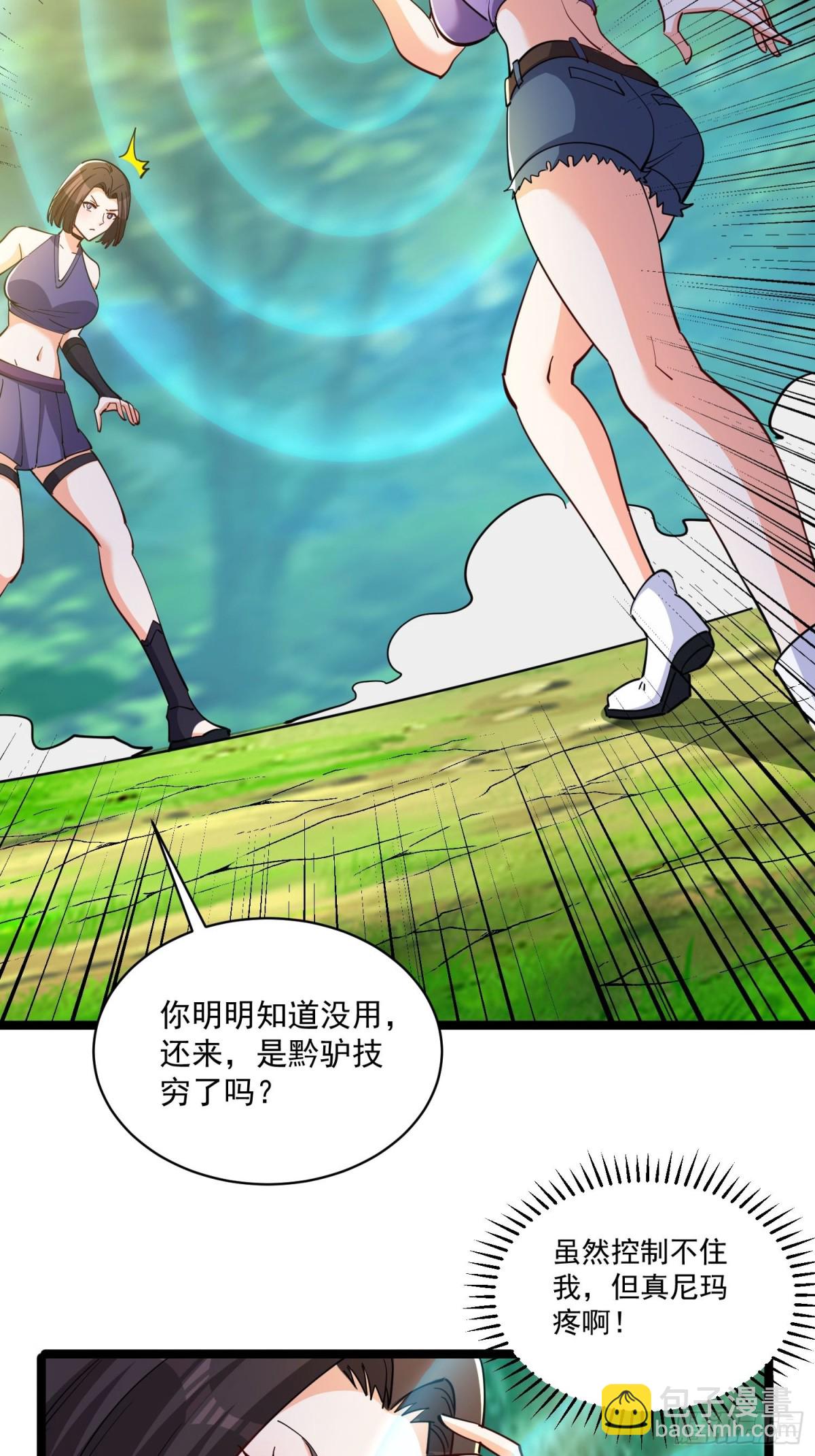 第49回 绝地反击3