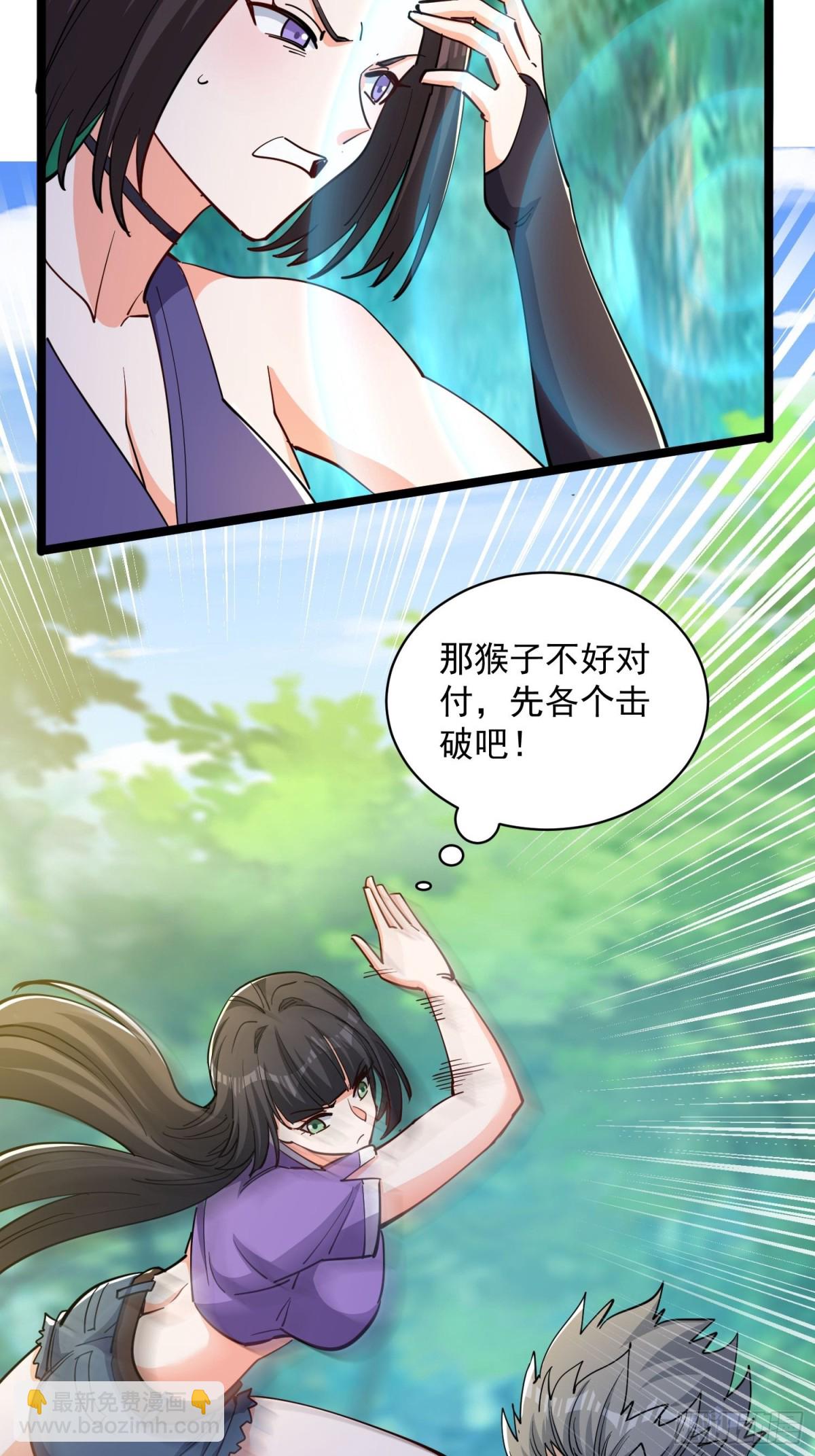 第49回 绝地反击4
