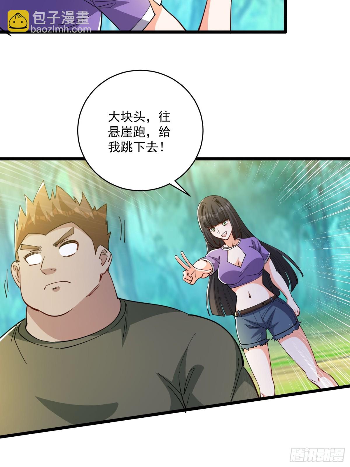 第49回 绝地反击9