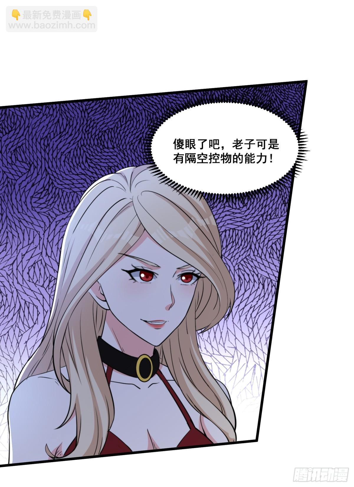 第64回 巨龙咆哮13