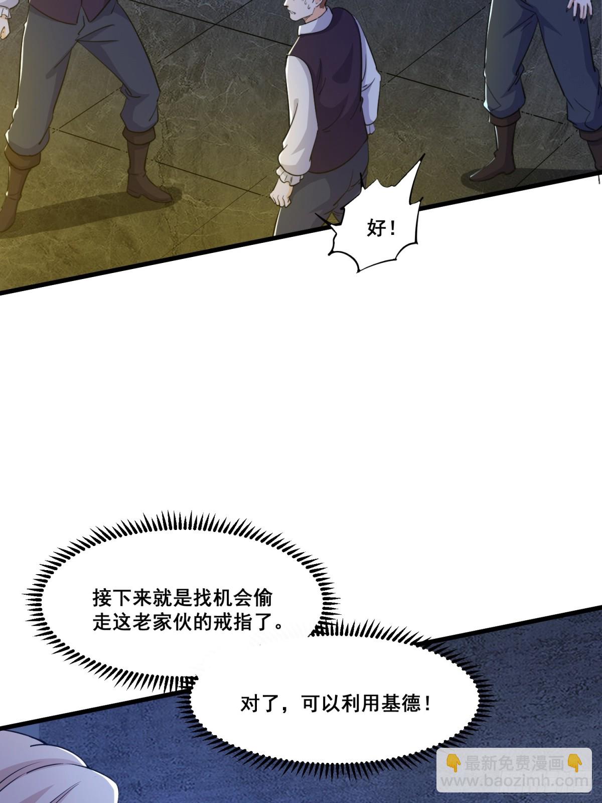 第64回 巨龙咆哮17