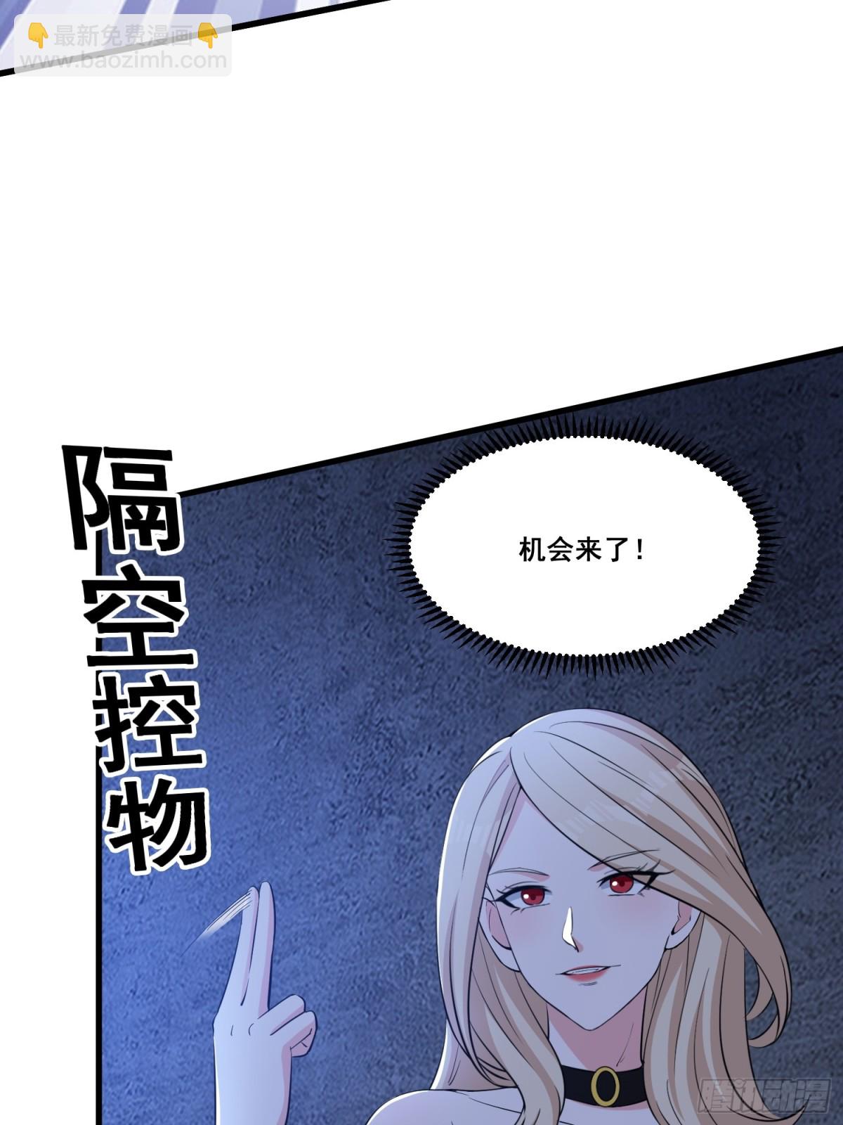 第64回 巨龙咆哮24