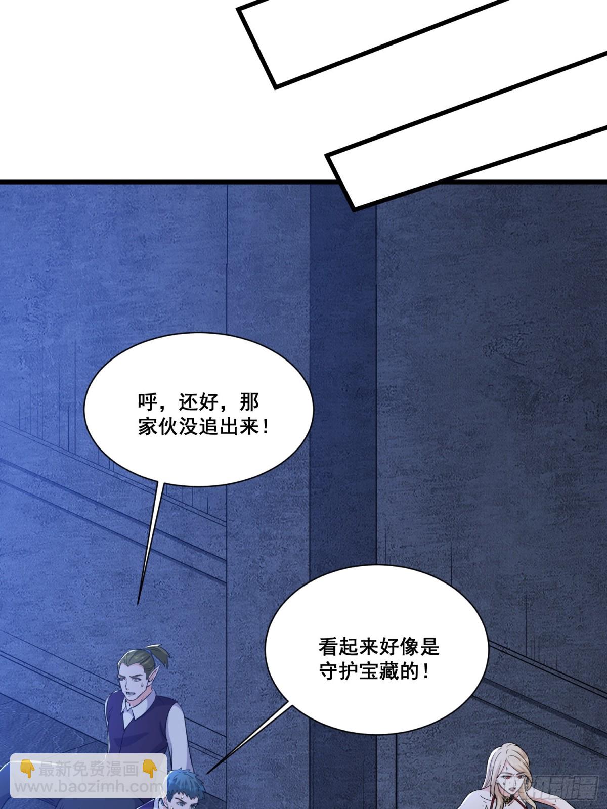 第64回 巨龙咆哮31