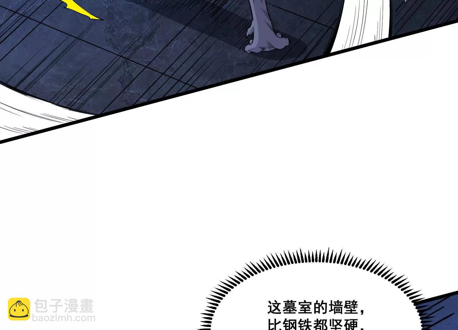 第66回 纯净血脉2