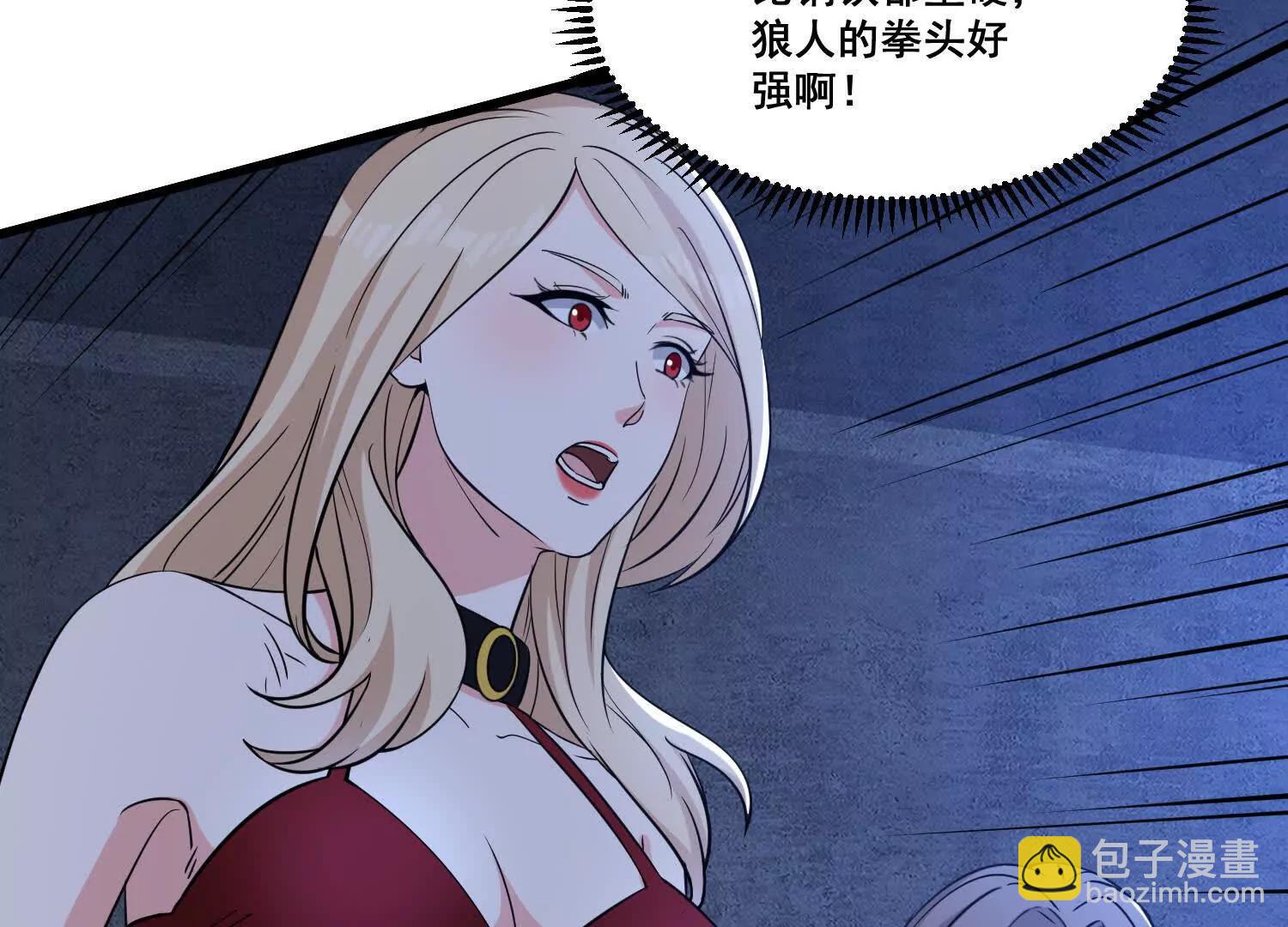 第66回 纯净血脉3