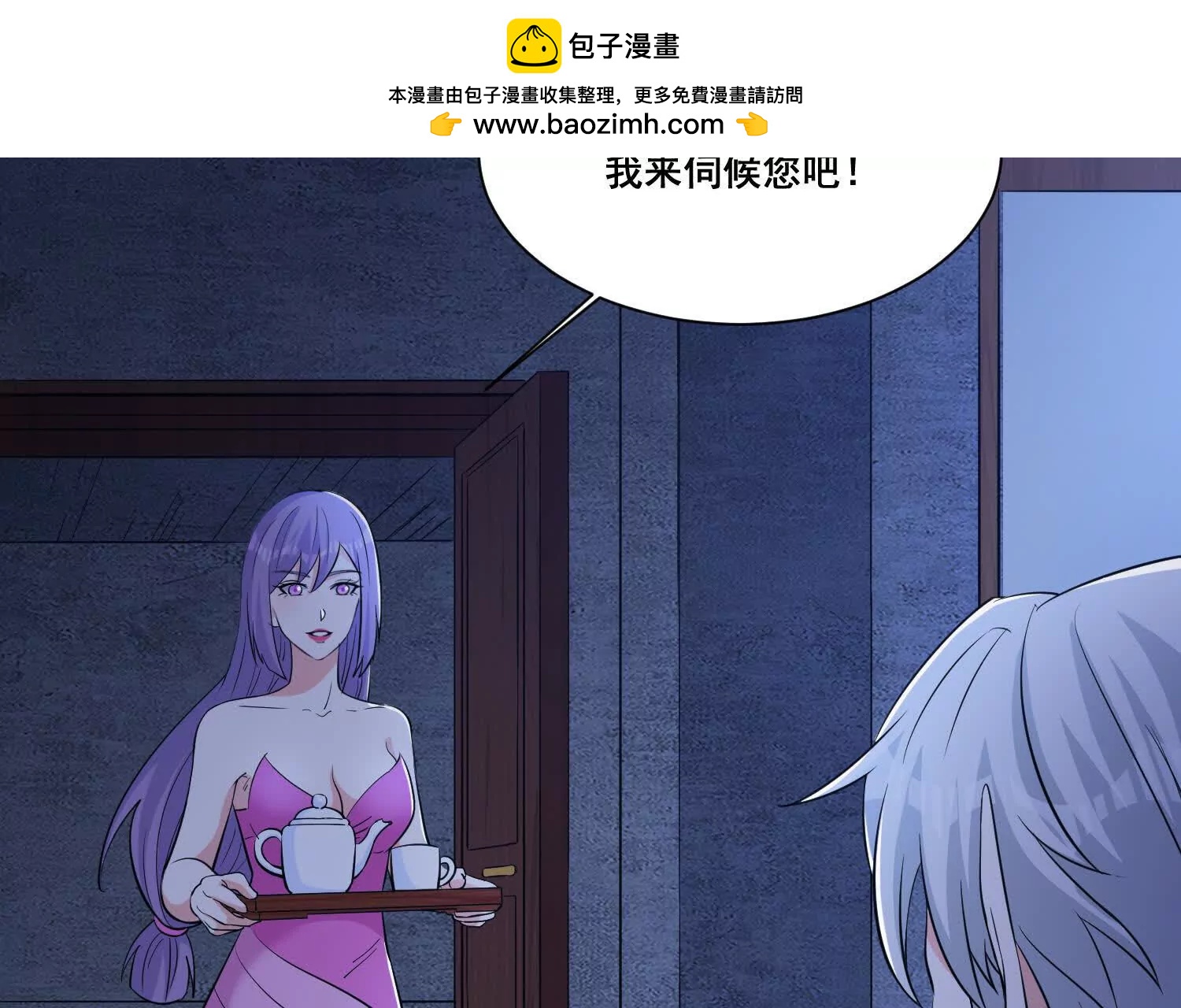 第70回 逆天运气1