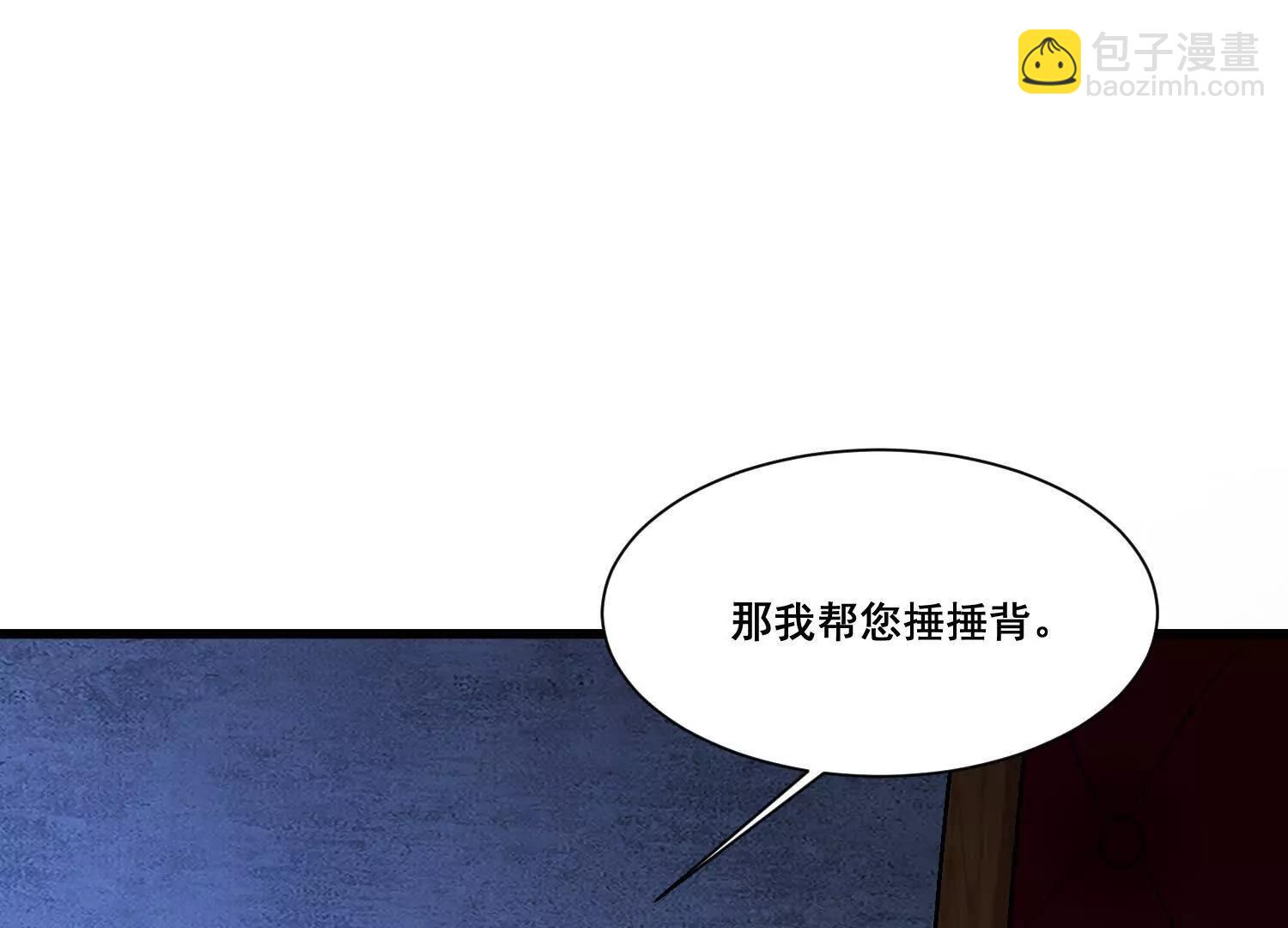 第70回 逆天运气10