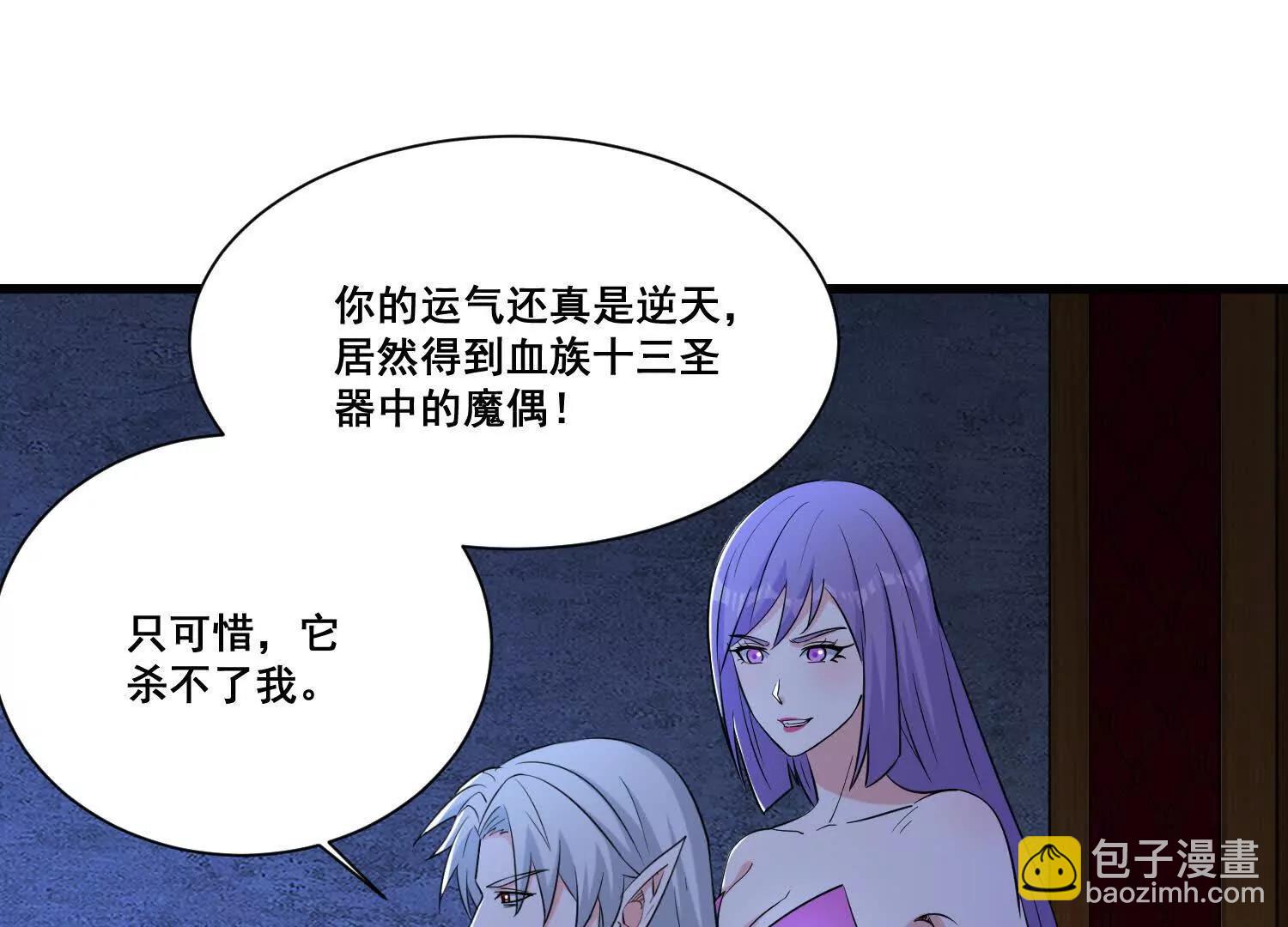 第70回 逆天运气13