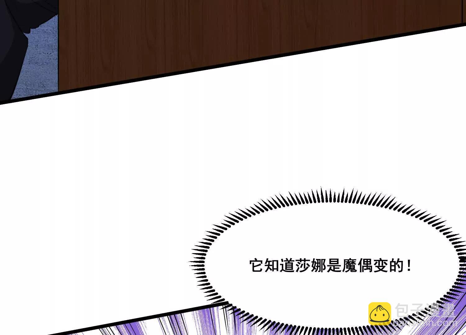 第70回 逆天运气15