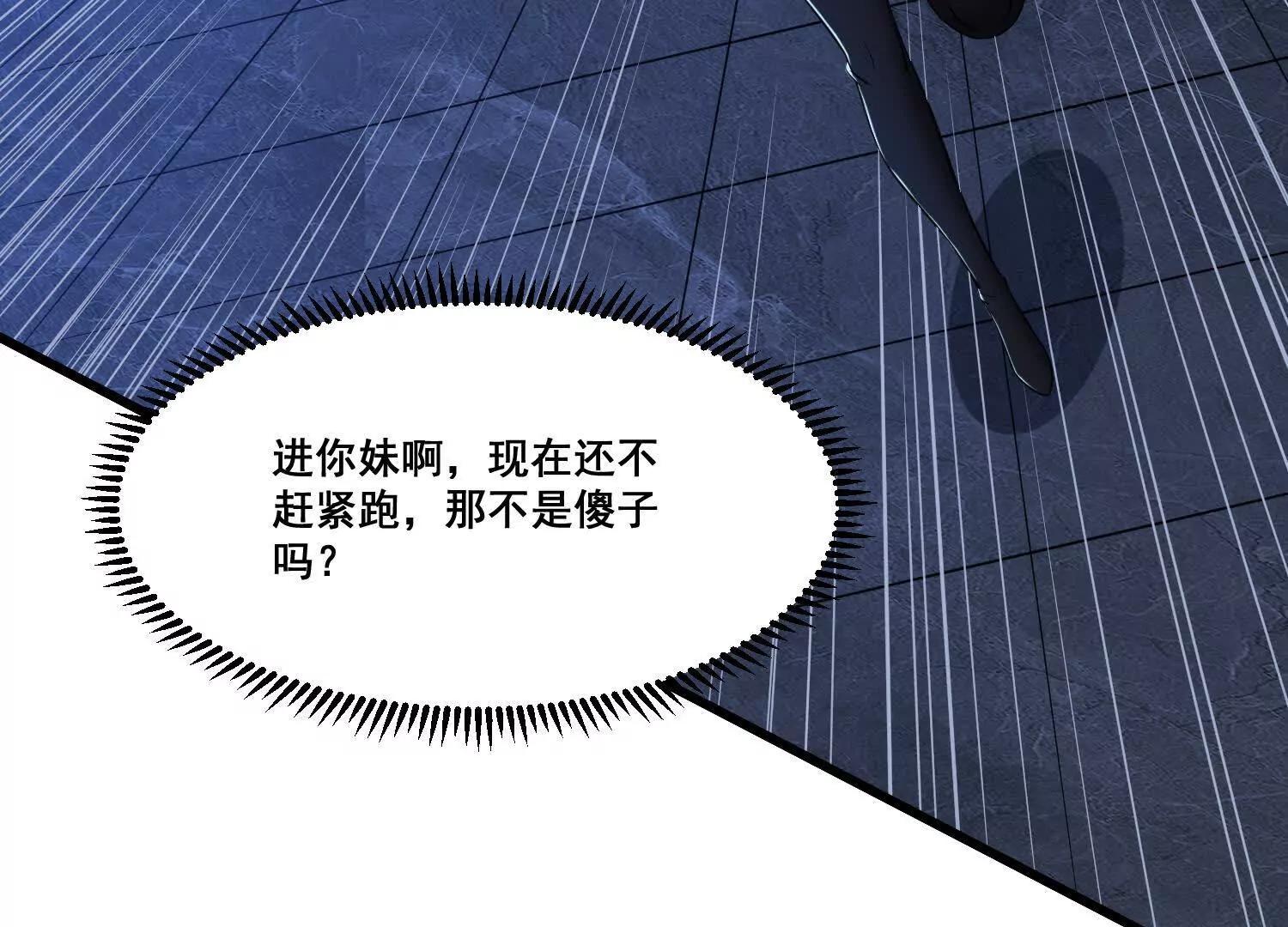 第70回 逆天运气28