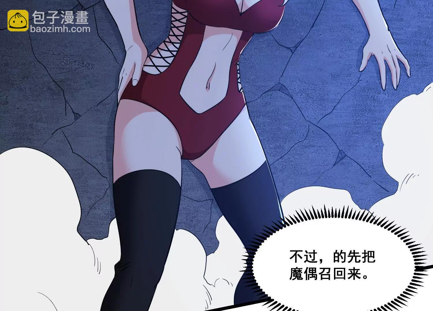 第70回 逆天运气40