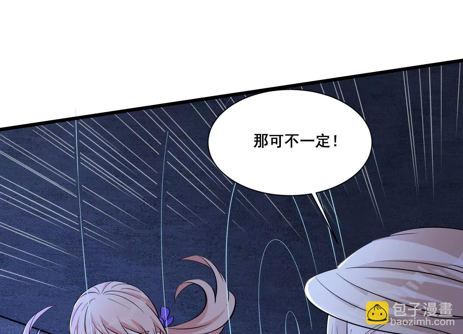 第70回 逆天运气59