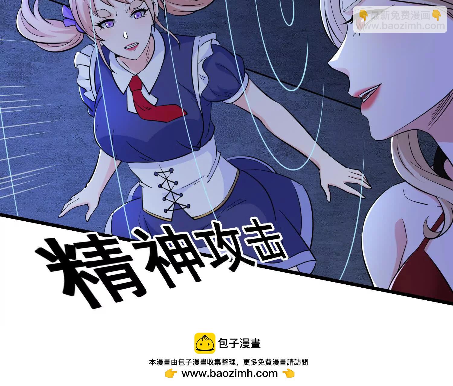 第70回 逆天运气60
