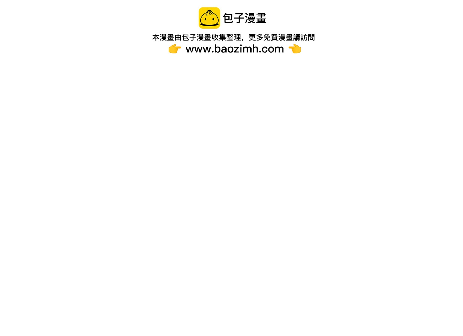 第70回 逆天运气77