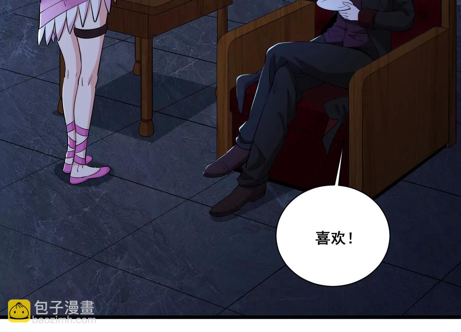 第70回 逆天运气9