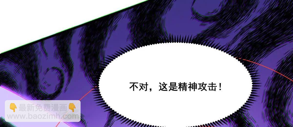 第71回 横竖是个死17