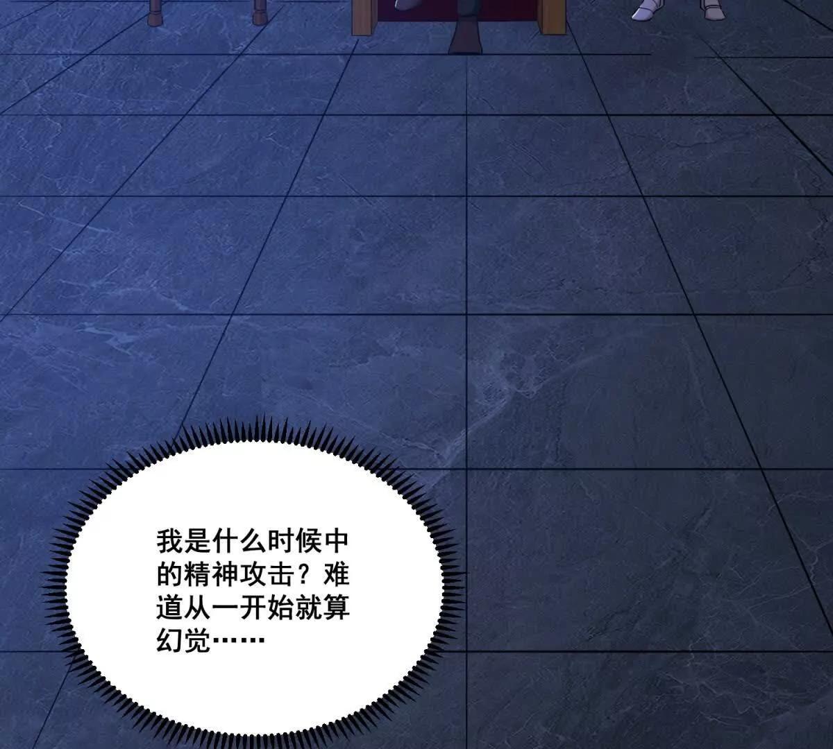 第71回 横竖是个死22