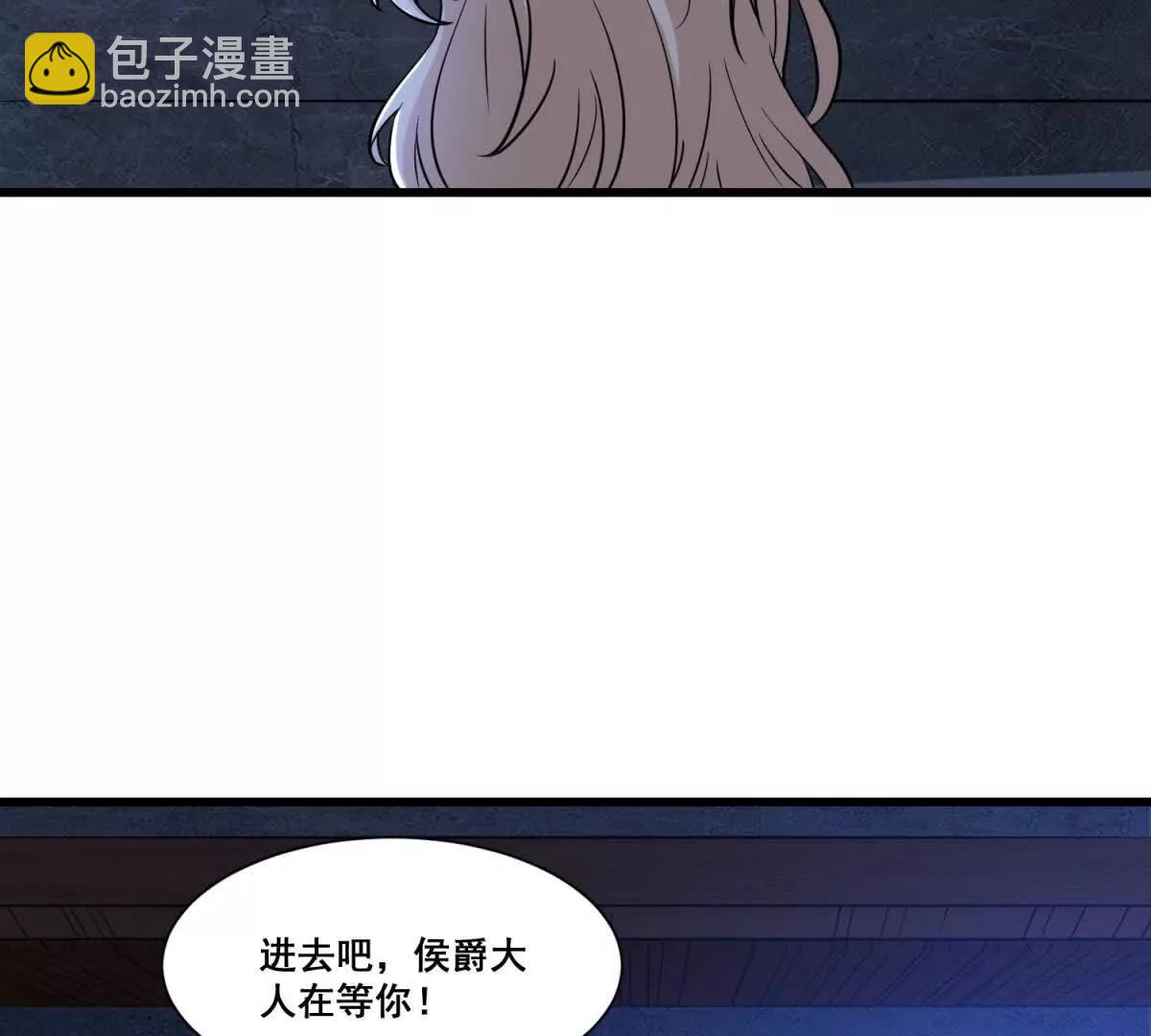 第71回 横竖是个死24