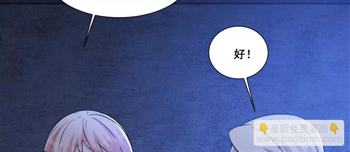 第71回 横竖是个死25