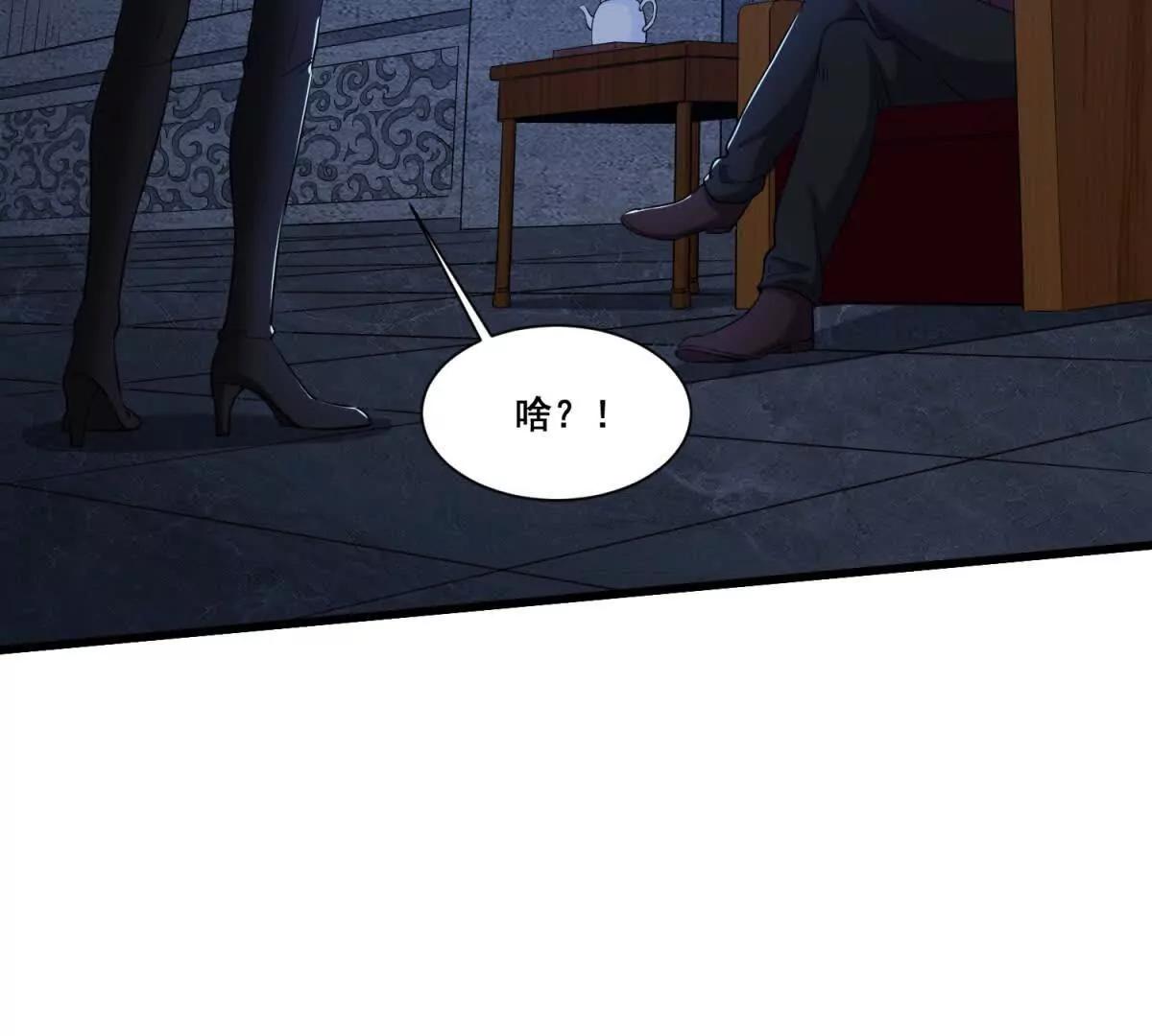 第71回 横竖是个死30