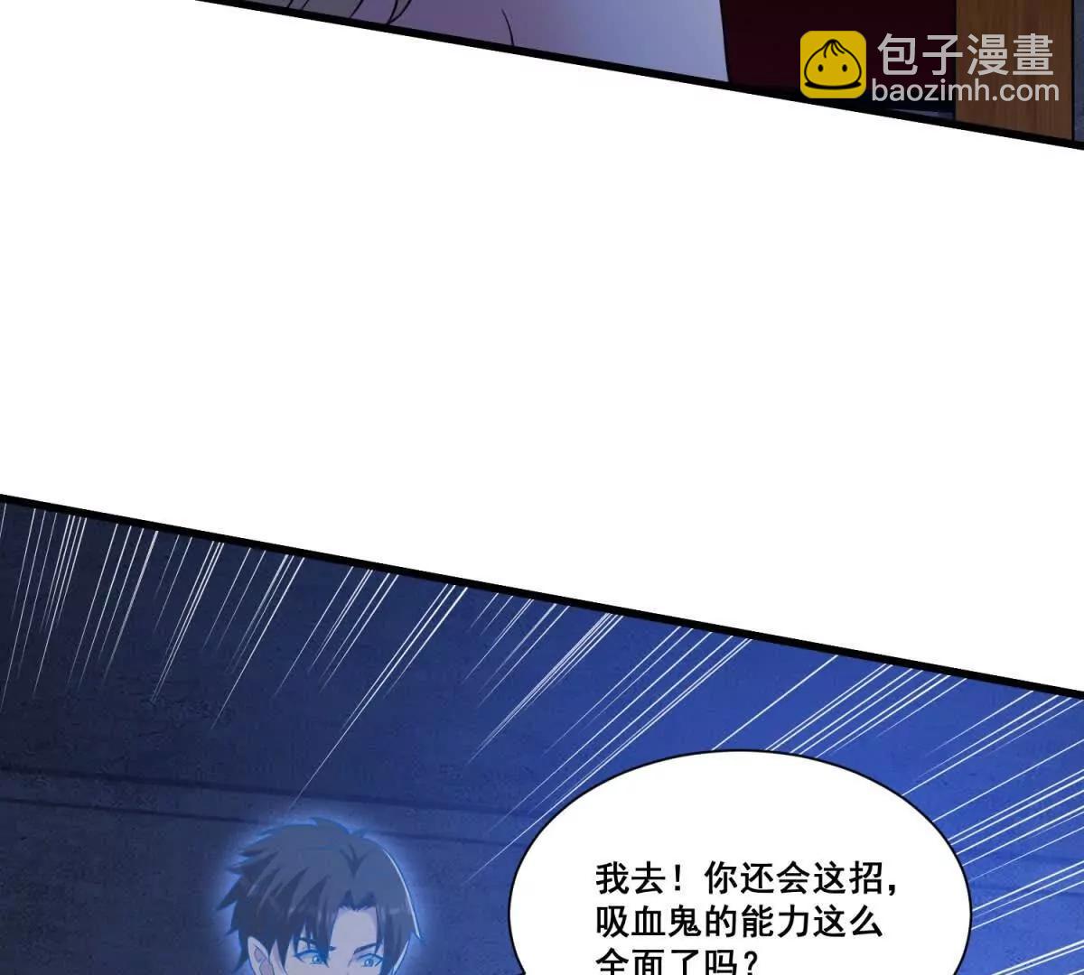 第71回 横竖是个死34